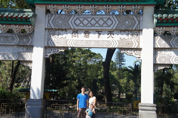 Entrance of the Chinese Garden at Rizal Park