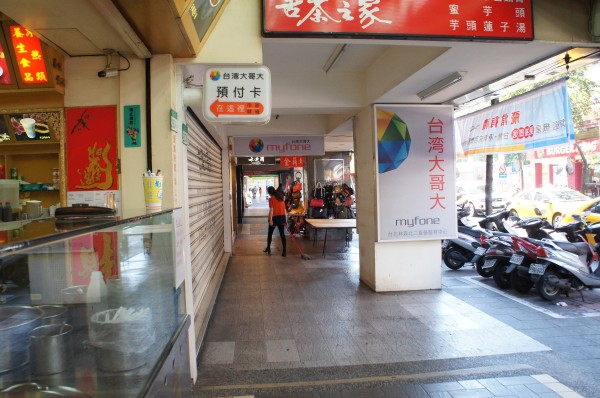 First impression of Taiwan is that it is clean. This lady was mopping the sidewalk outside of her store!