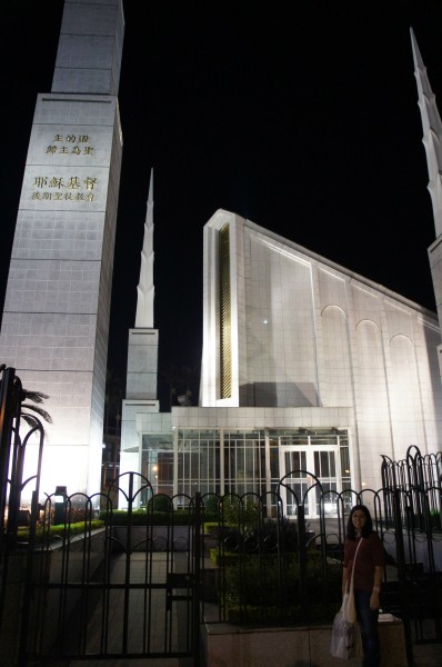 We asked our tour guide if she knew where the "Mormon Temple" was at and she took us right to it. We have a friend serving an LDS mission there now, but sadly we didn't see her