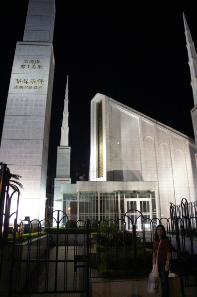 We asked our tour guide if she knew where the "Mormon Temple" was at and she took us right to it.  We have a friend serving an LDS mission there now, but sadly we didn't see her