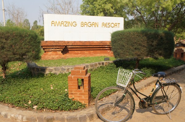 We stayed at the "Amazing Bagan Resort" and really enjoyed the pool, especially in the afternoon when it was hot